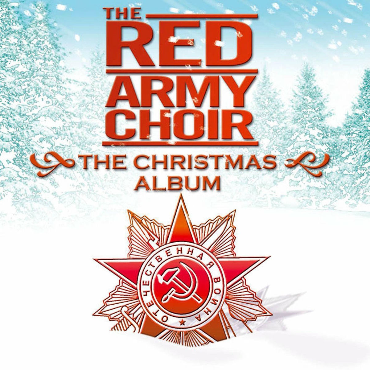Album cover of The Christmas Album