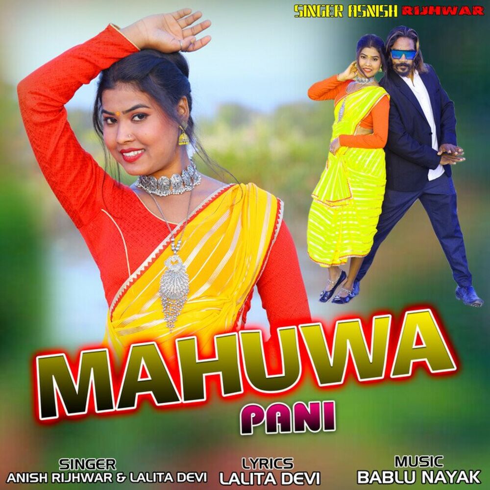 Picture of Mahuwa Pani (Nagpuri)