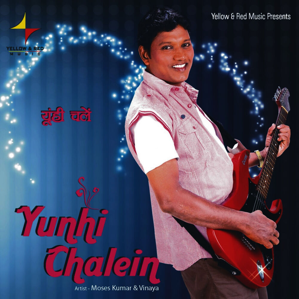 Picture of Yun Hi Chalein