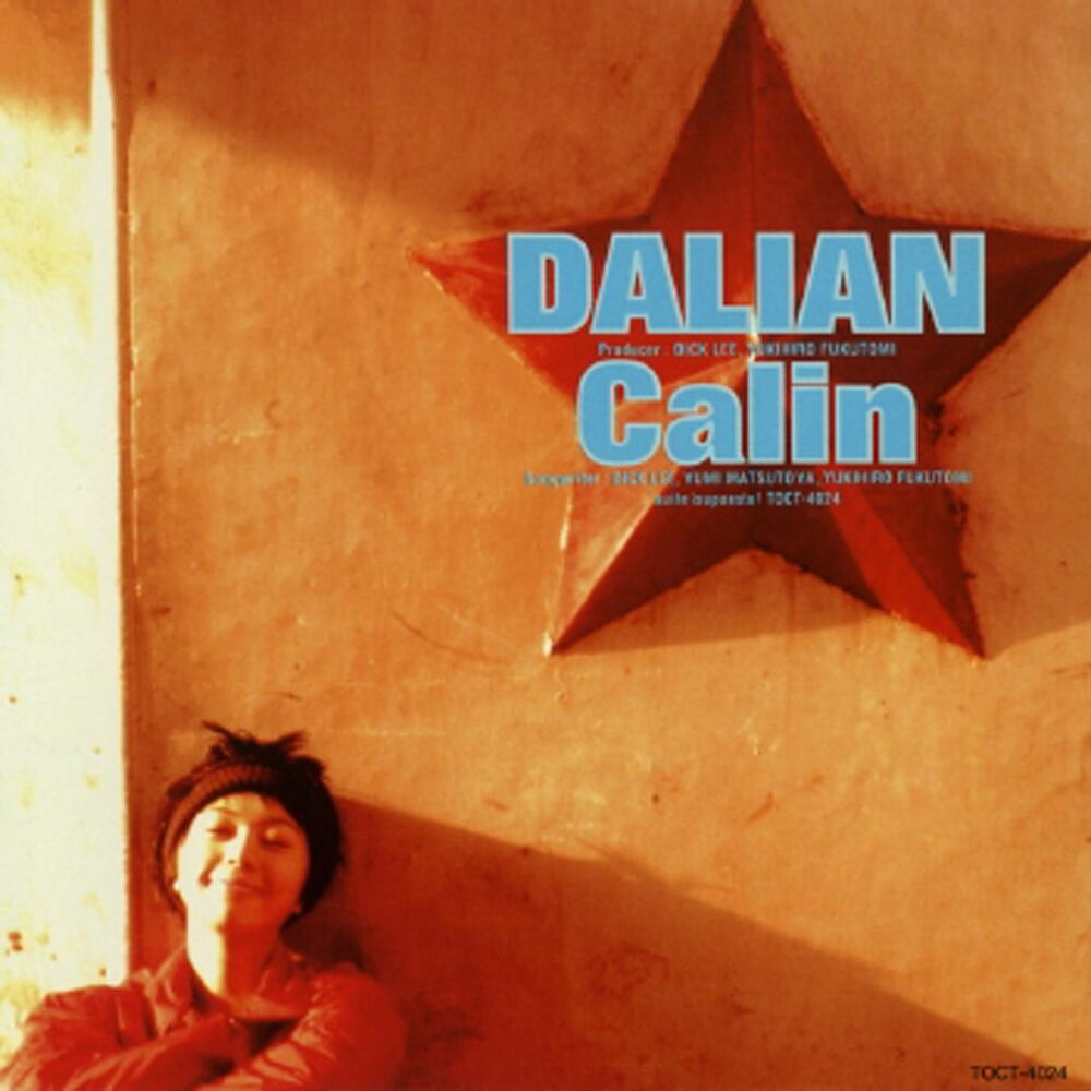 Picture of Dalian