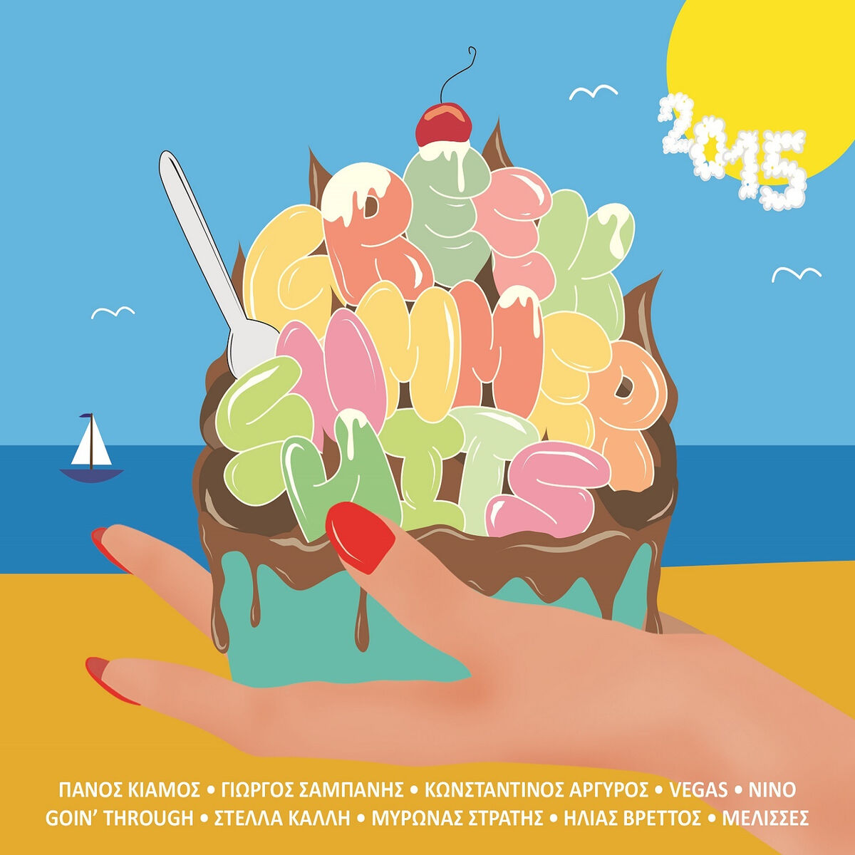 Album cover of Greek Summer Hits 2015