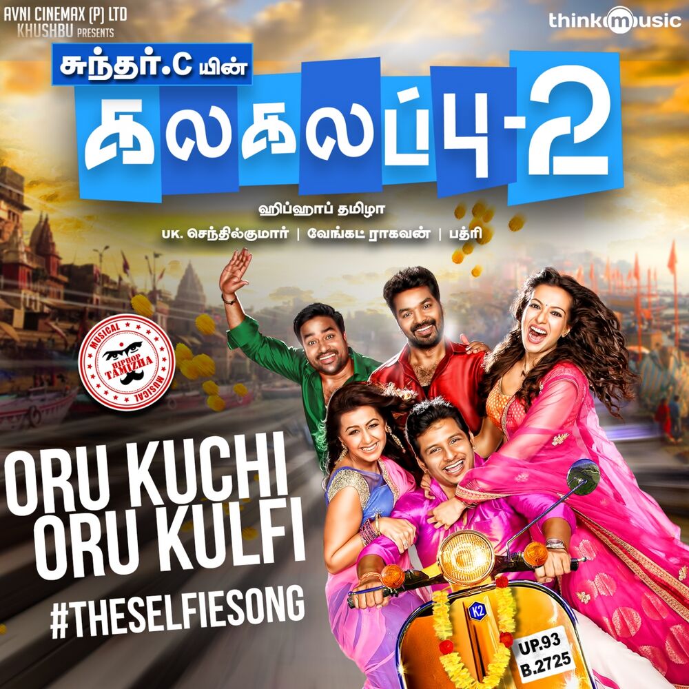 Picture of Oru Kuchi Oru Kulfi #TheSelfieSong (From "Kalakalappu 2")