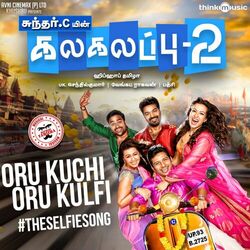Cover of Oru Kuchi Oru Kulfi #TheSelfieSong (From "Kalakalappu 2")