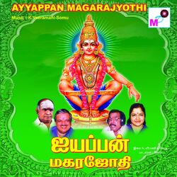 Cover of Ayyappan Magarajyothi