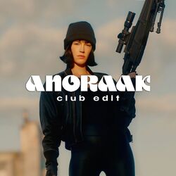 Cover of Tu me manques (Club Edit)