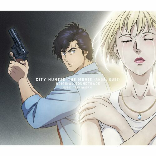 Taku Iwasaki - CITY HUNTER The Movie: Angel Dust -ORIGINAL