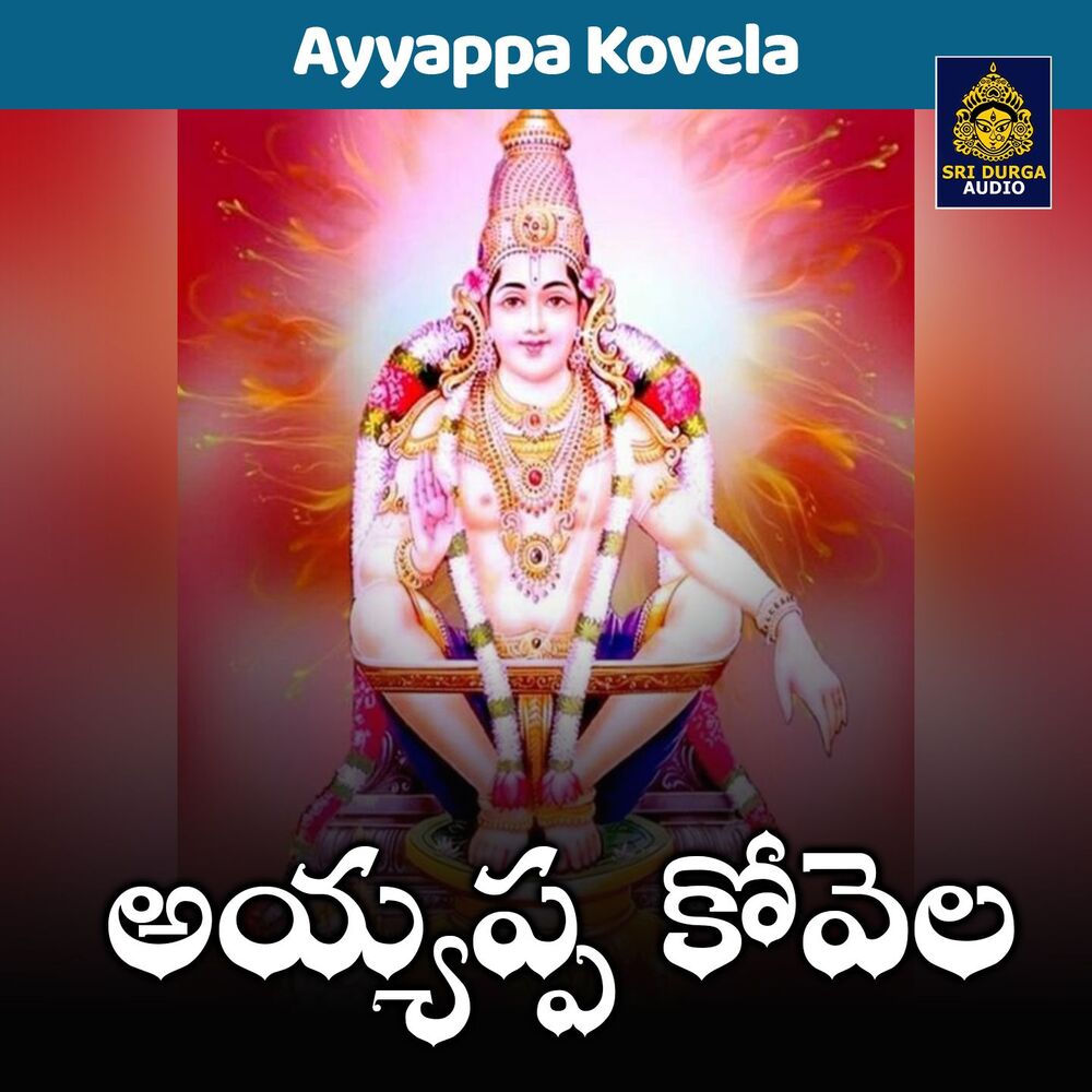 Picture of Ayyappa Kovela