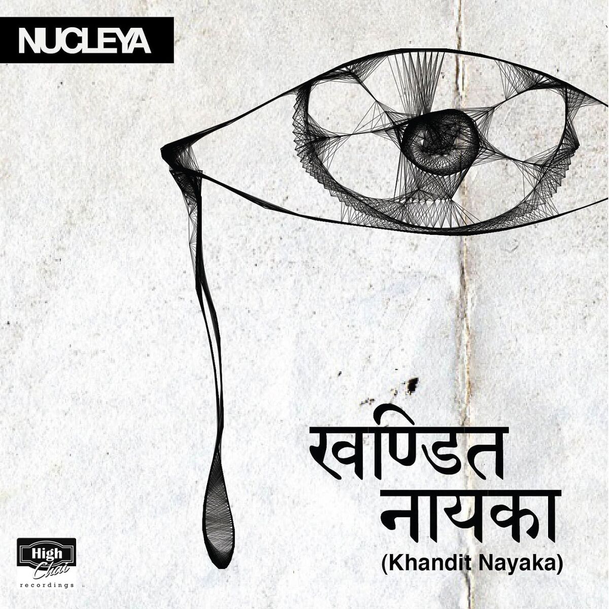 Album cover of Khandit Nayaka