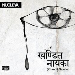 Cover of Khandit Nayaka