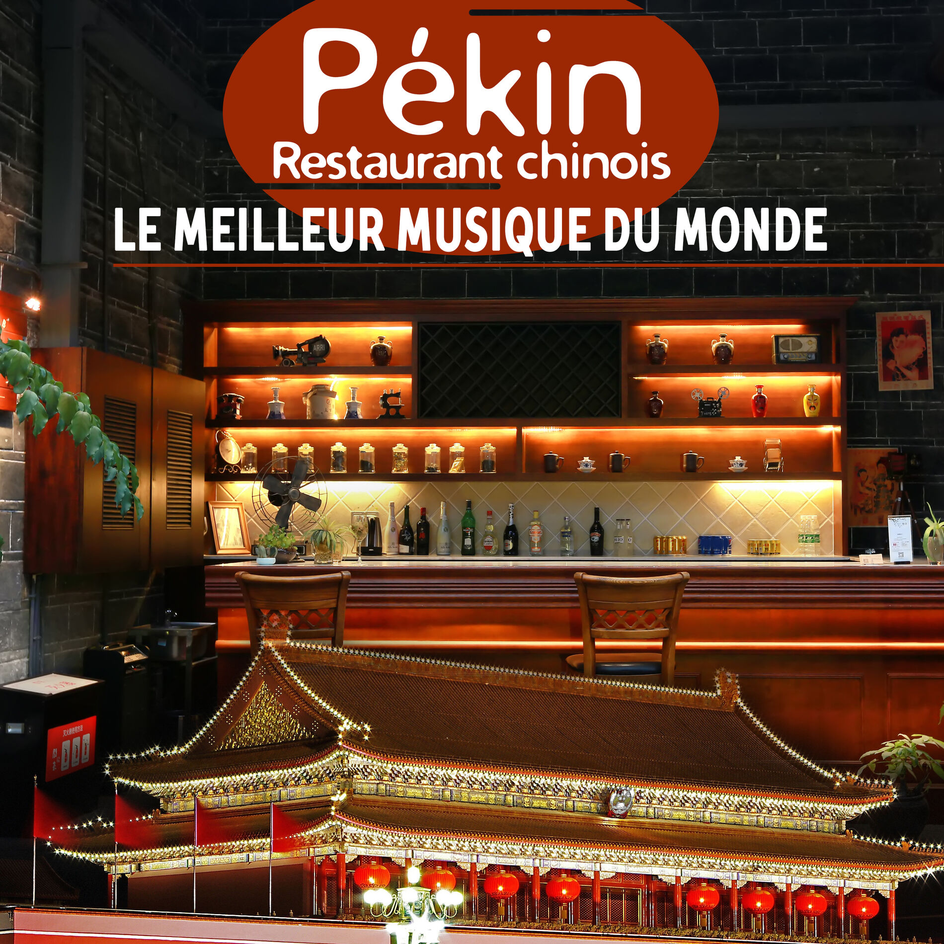 Album cover of Pékin: Restaurant chinois (Le meilleur musique du Monde, Ambiance orientale, Détente et relaxation totale, Traditionelle musiq