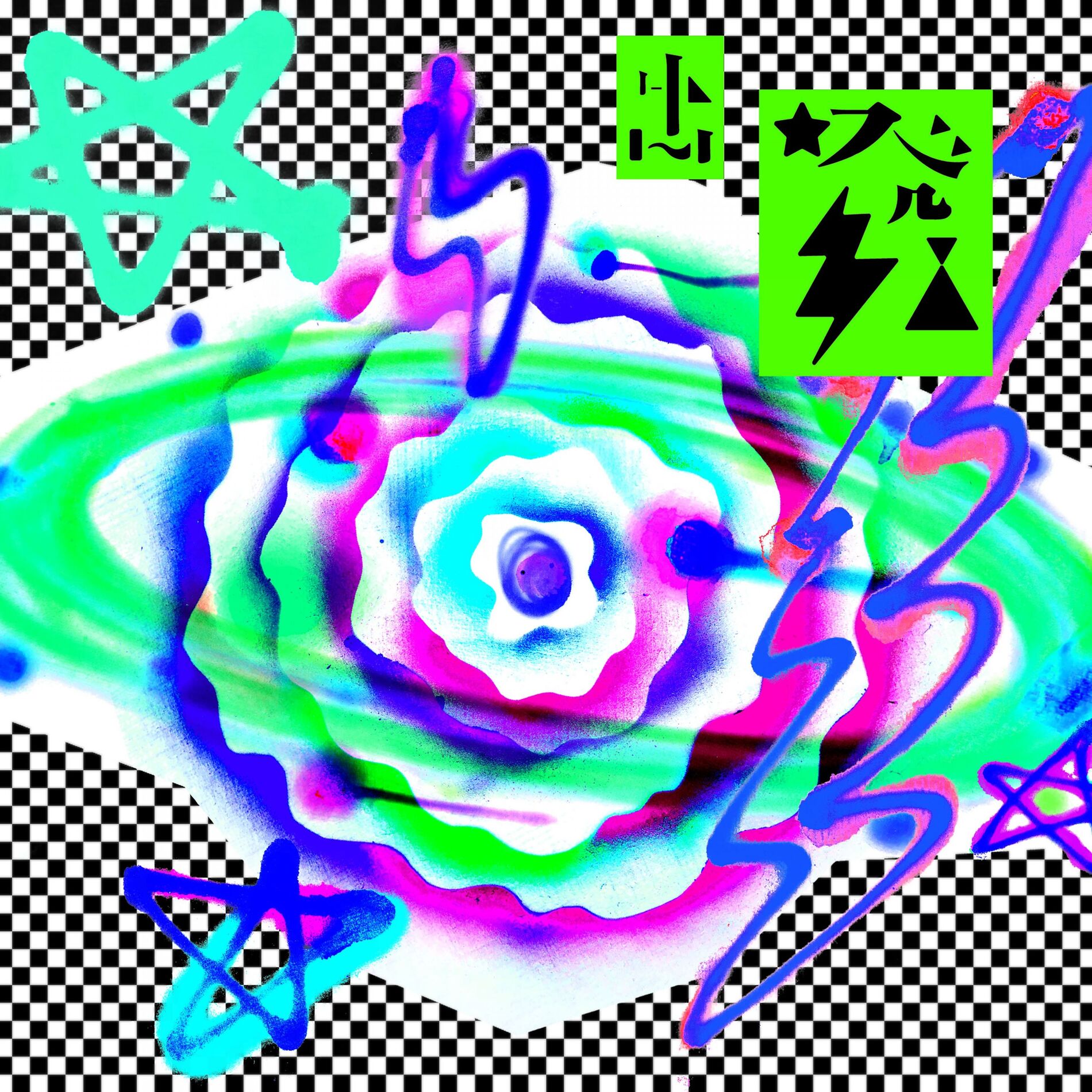 Album cover of 「departure」