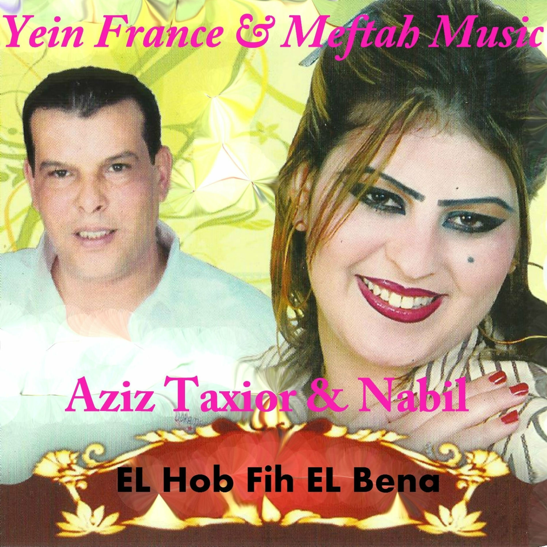 Album cover of El Hob Fih El Bena