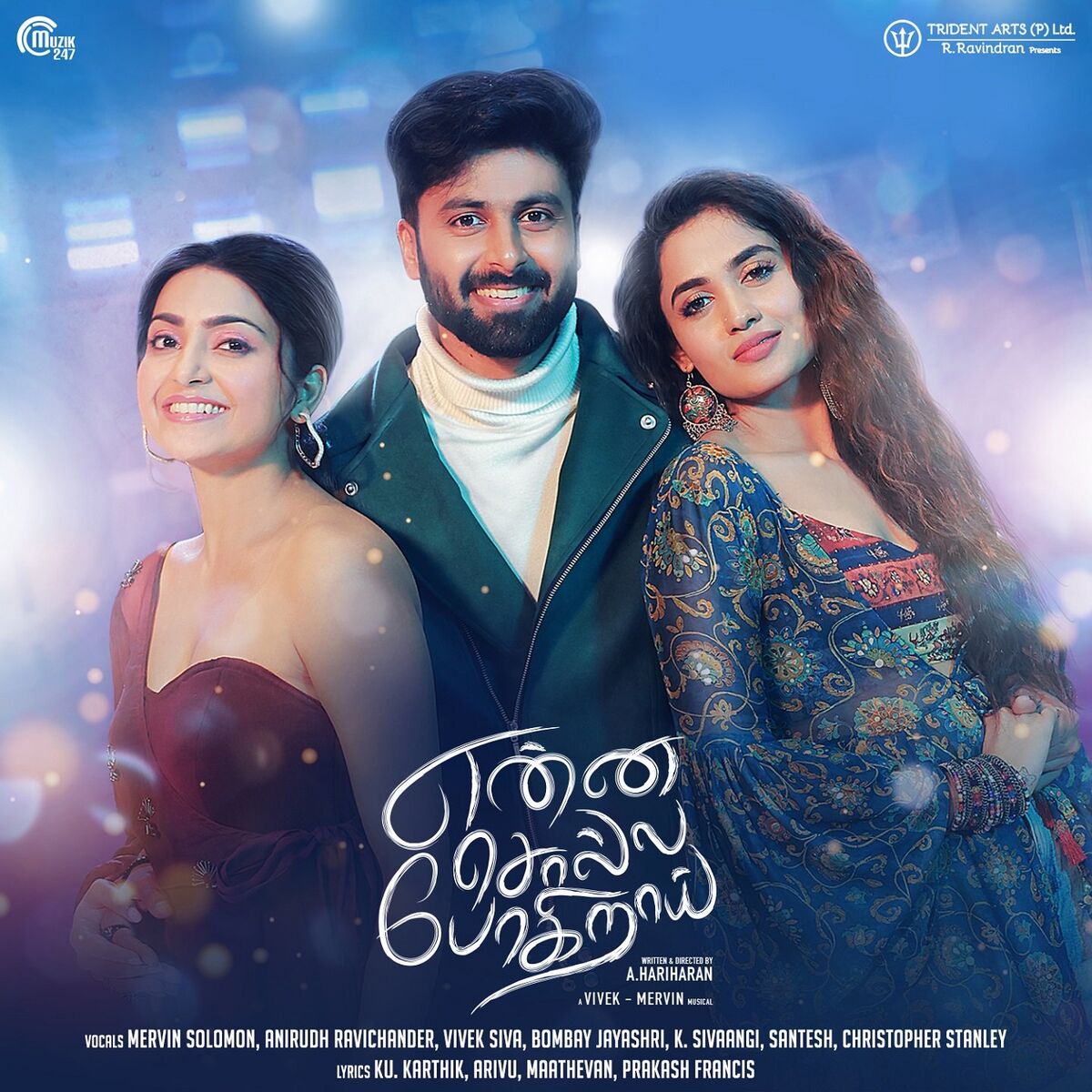 Album cover of Enna Solla Pogirai (Original Motion Picture Soundtrack)