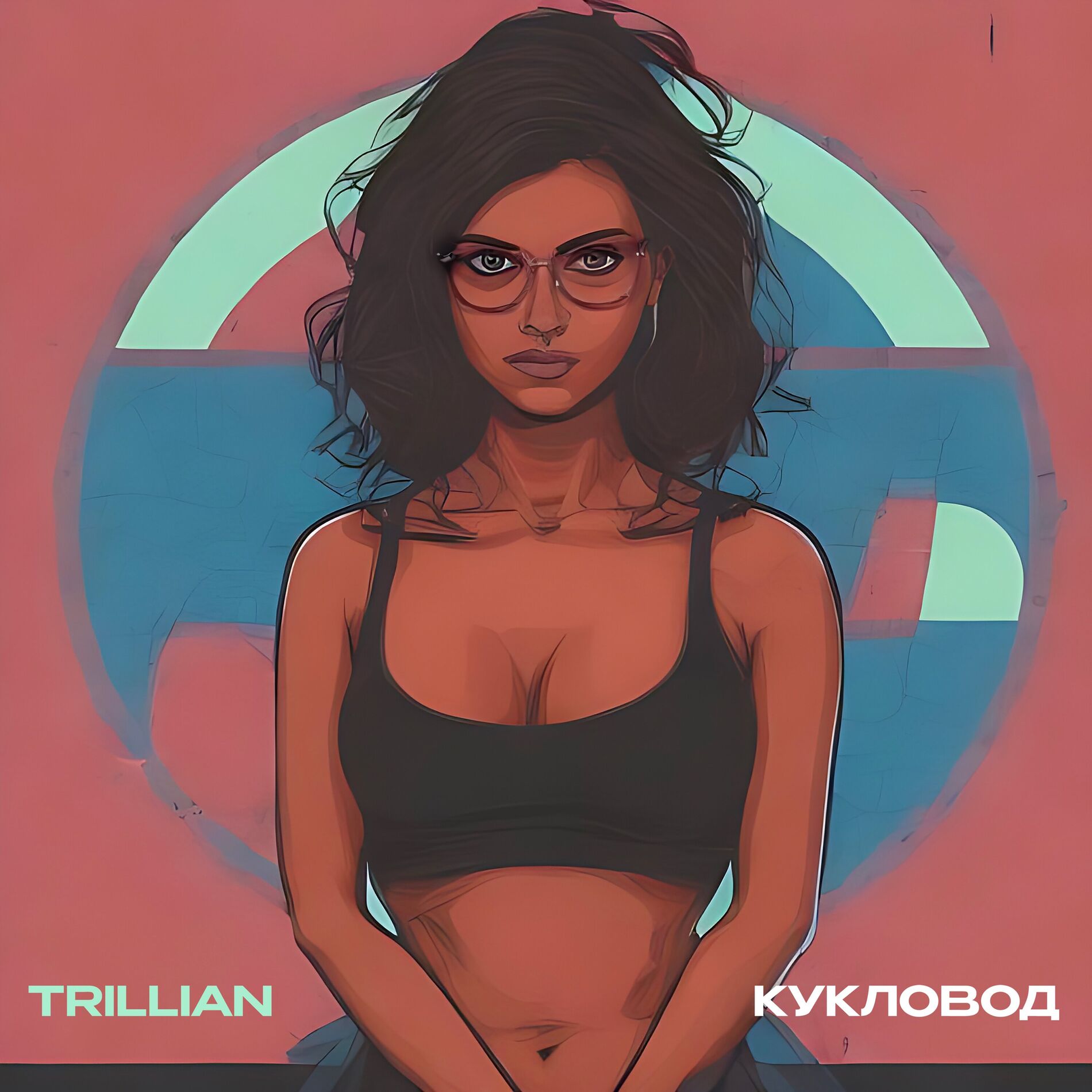 Album cover of Кукловод