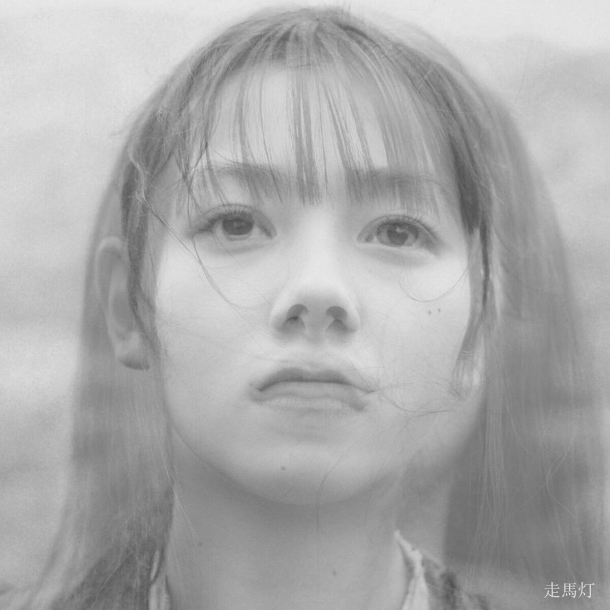 Album cover of Soumatou