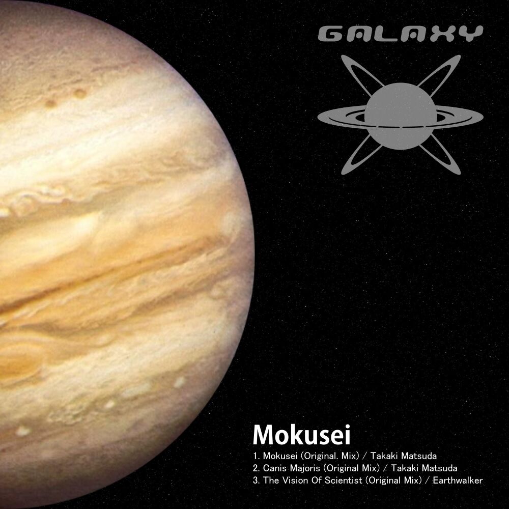 Picture of Mokusei