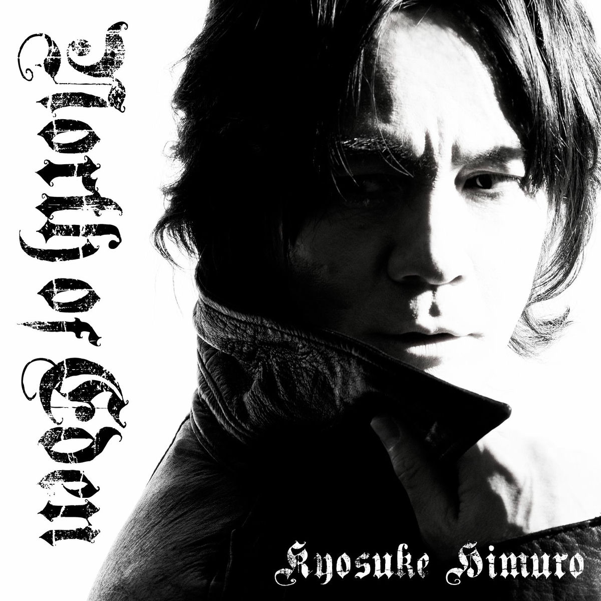 「DOCUMENT OF KYOSUKE HIMURO“POSTSCRIPT”」 Kyosuke Himuro - SQUALL CD 3