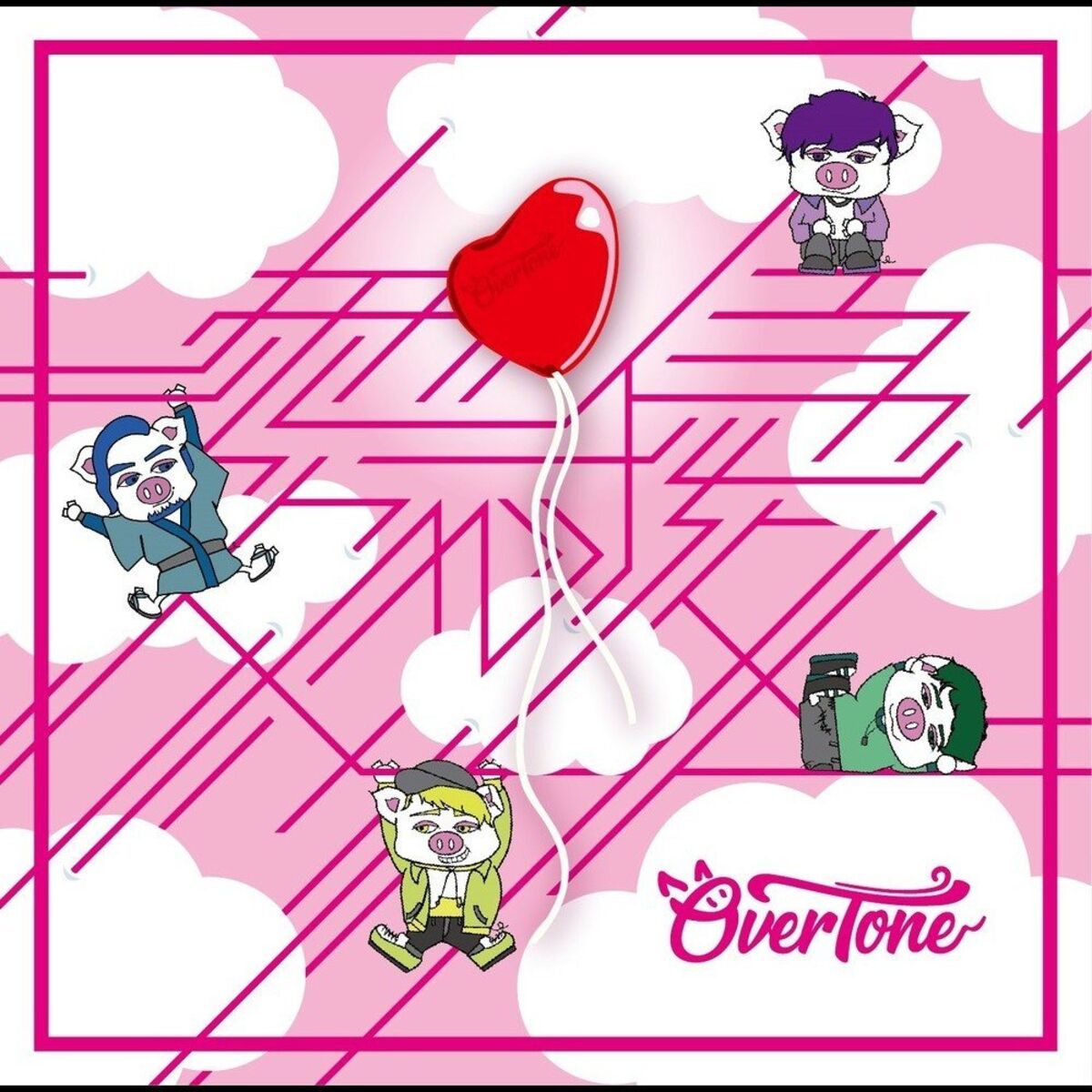 Album cover of 愛 and 優