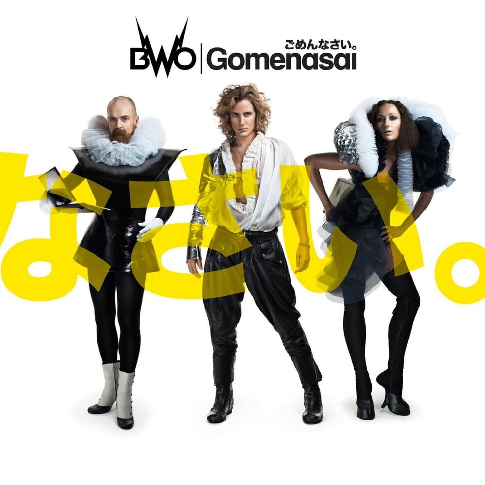 Picture of Gomenasai (Remixes)