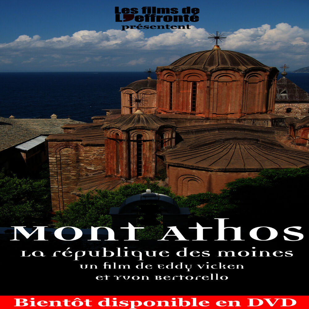 Picture of Le Mont Athos