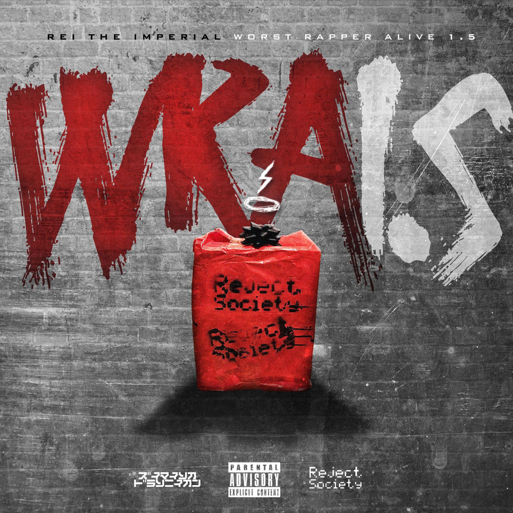 Worst Rapper Alive 1.5 album cover