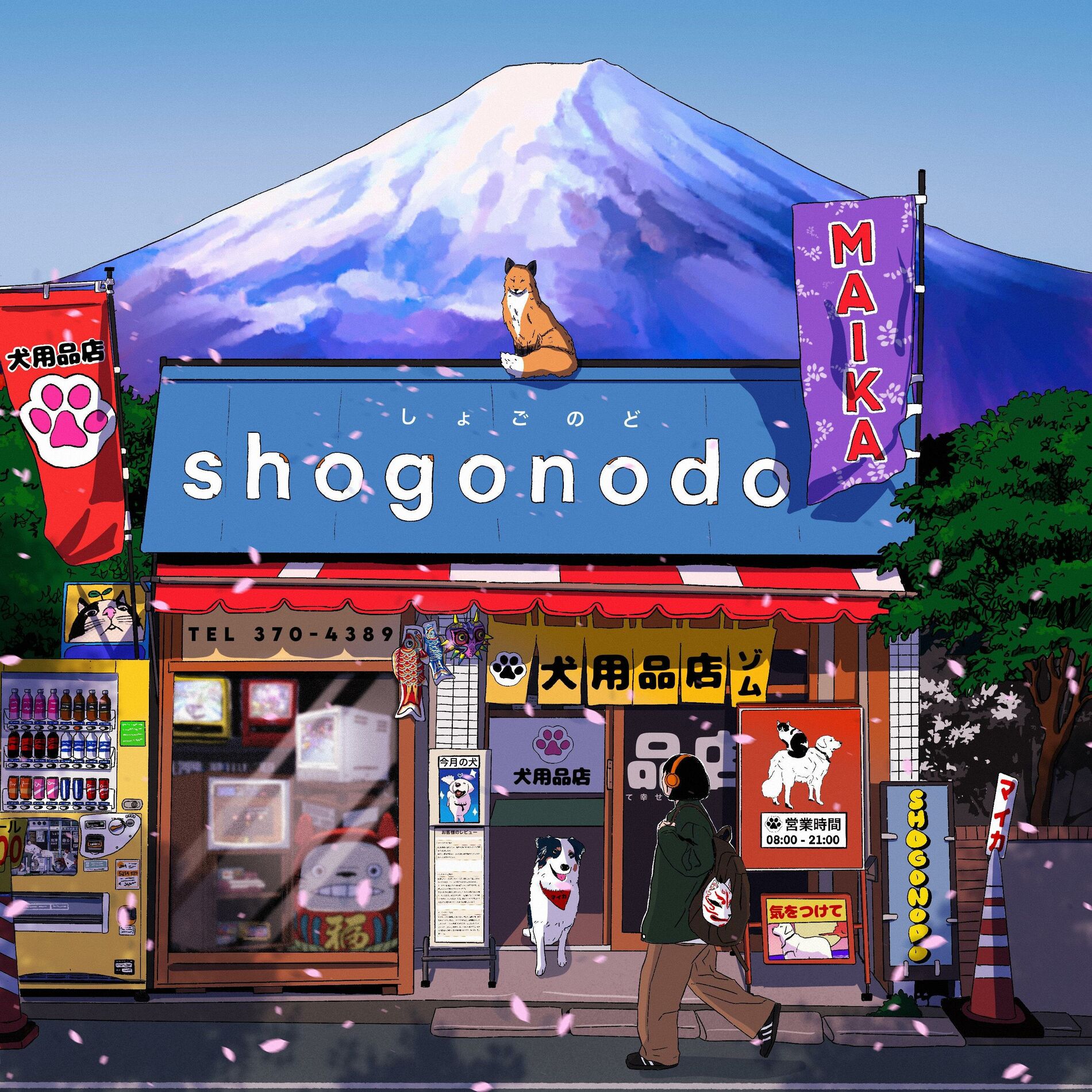 Album cover of maika