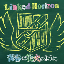 Cover of Seishun wa Hanabi no Youni