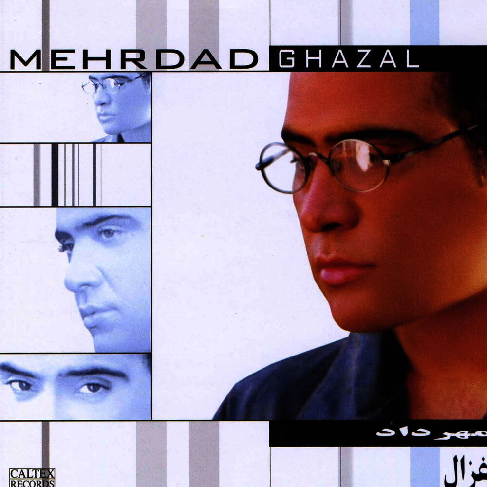 Picture of Ghazal - Persian Music