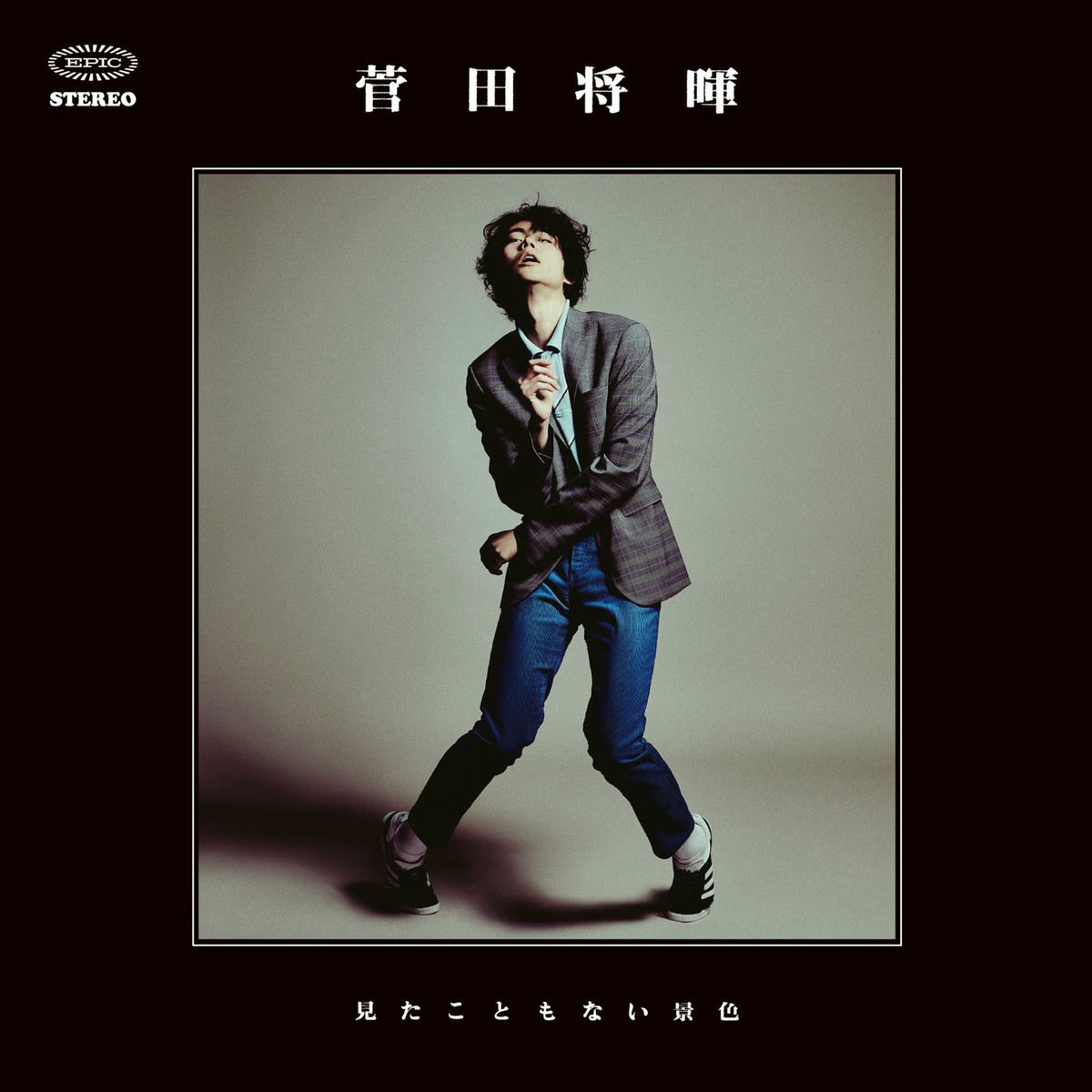 Album cover of Bakaninacchattanokana