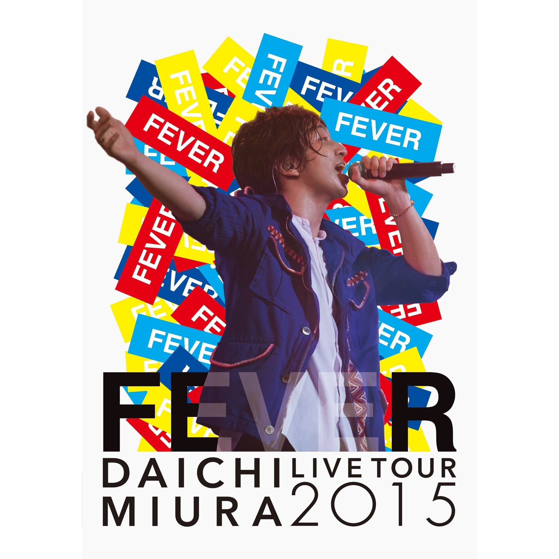 Album cover of DAICHI MIURA LIVE TOUR 2015 