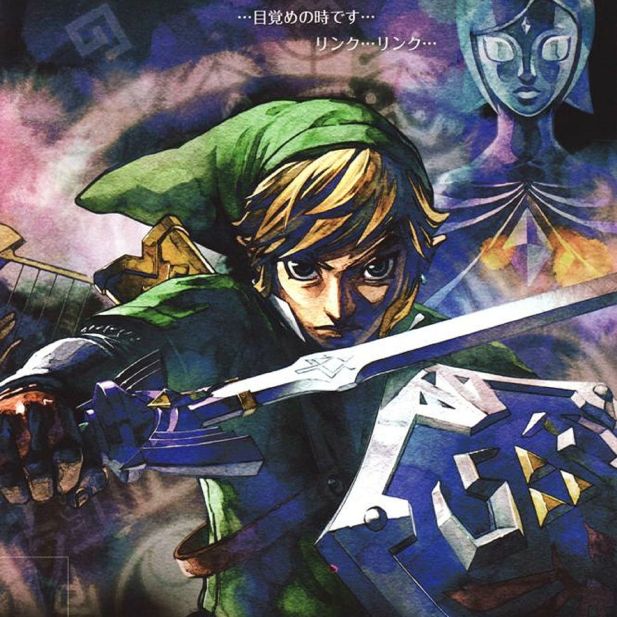 Album cover of Legend of Zelda Skyward Sword Instrumental
