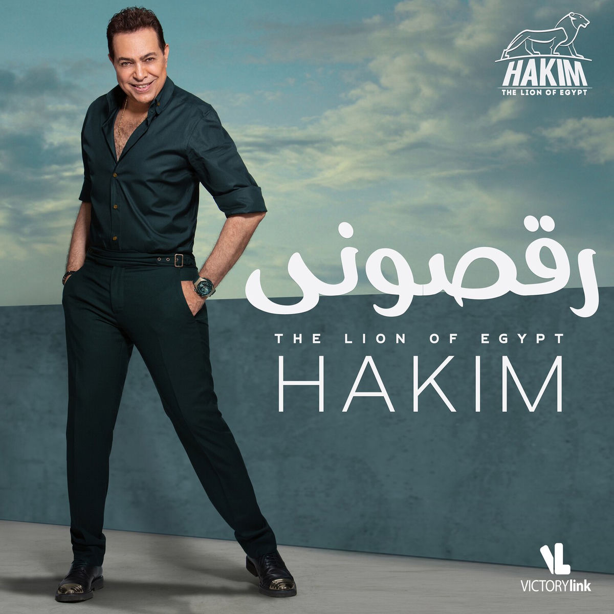 Album cover of Raqasony