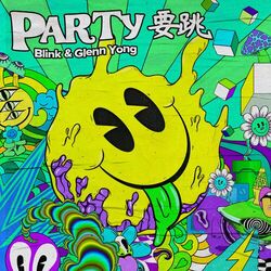 Cover of Party 要跳