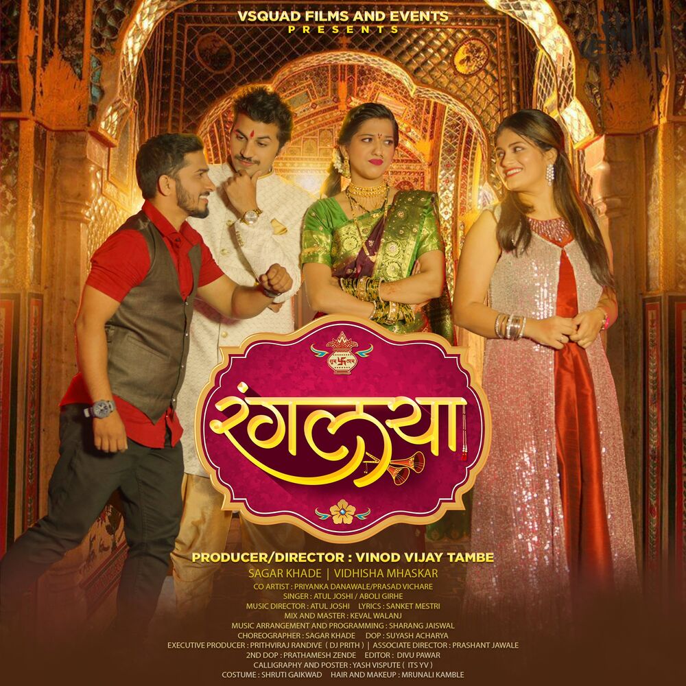 Picture of Ranglaya
