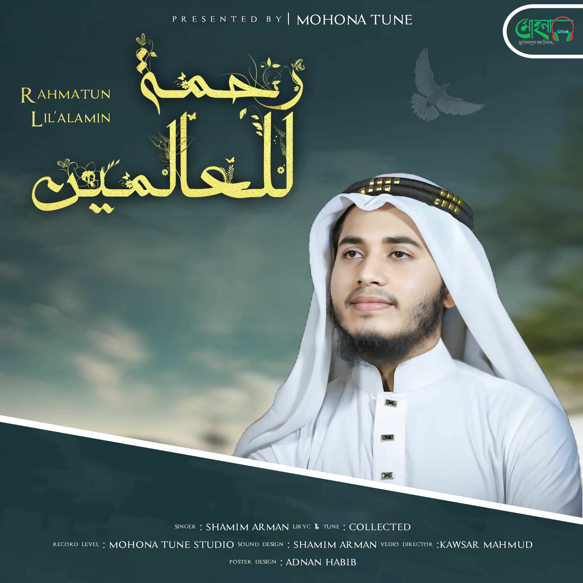 Arman xotinlarining suratlarini tomosha qiling