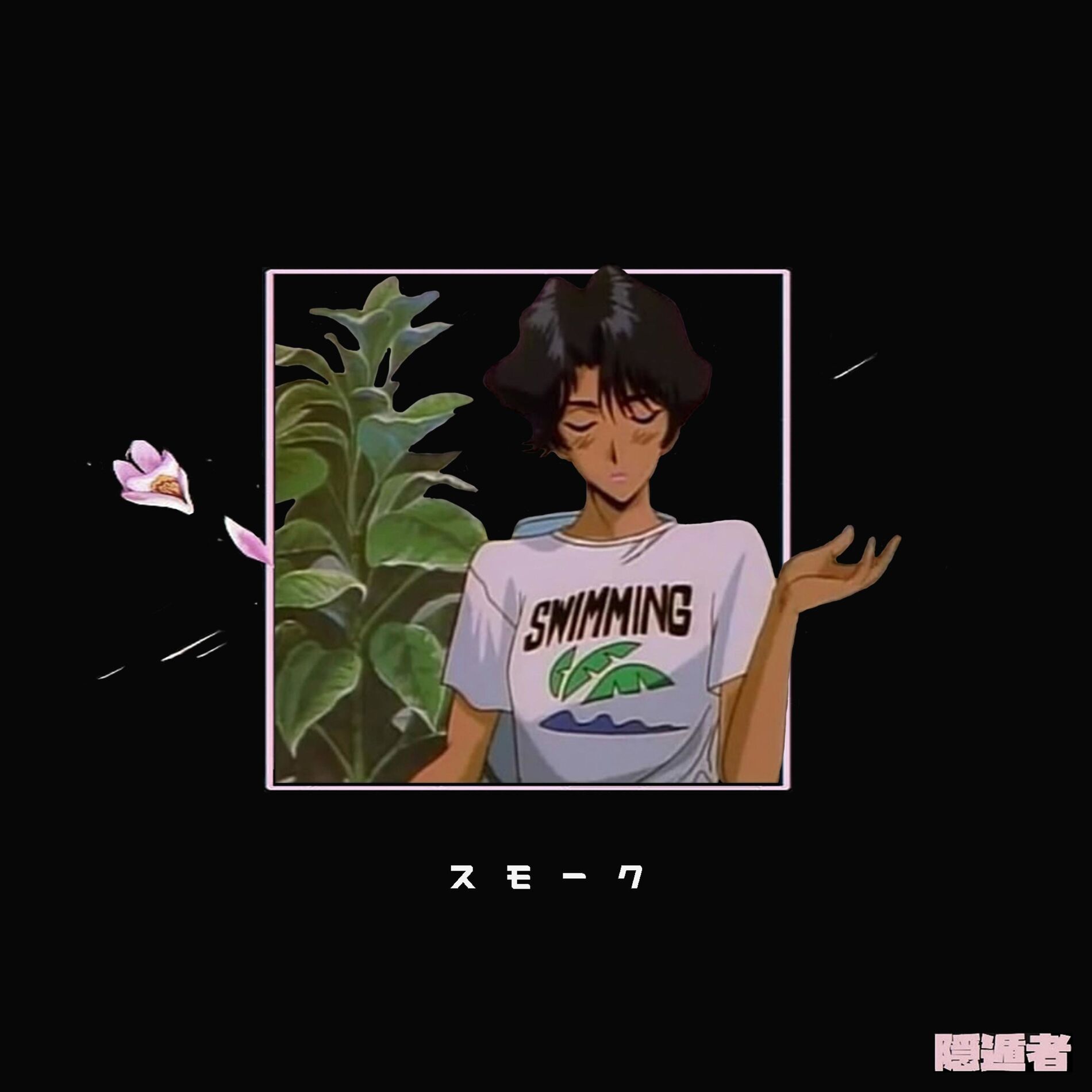 Album cover of Swimming