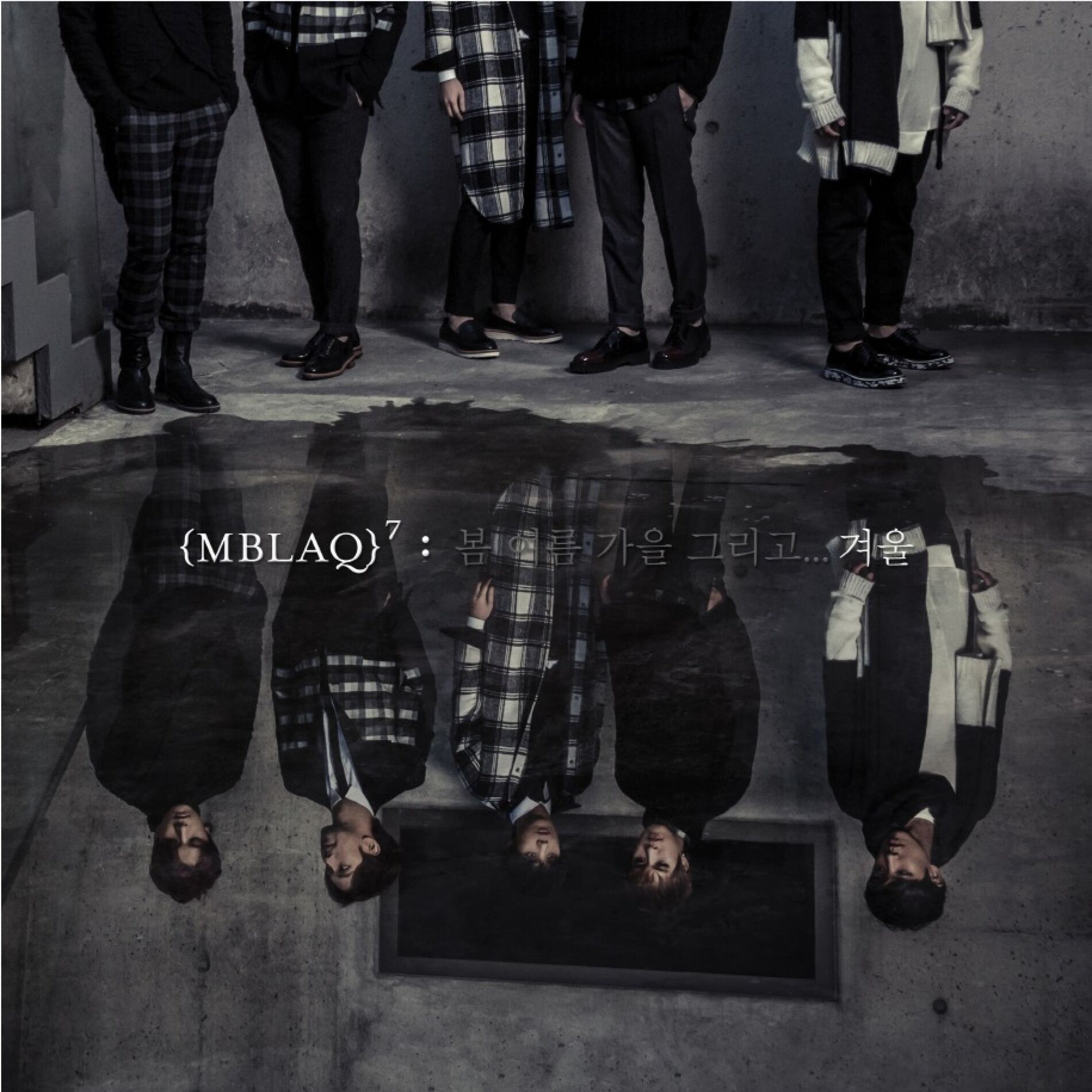 Album cover of 겨울