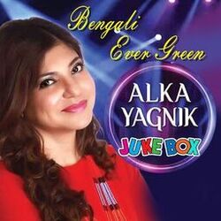 Cover of Bengali Ever Green Alka Yagnik