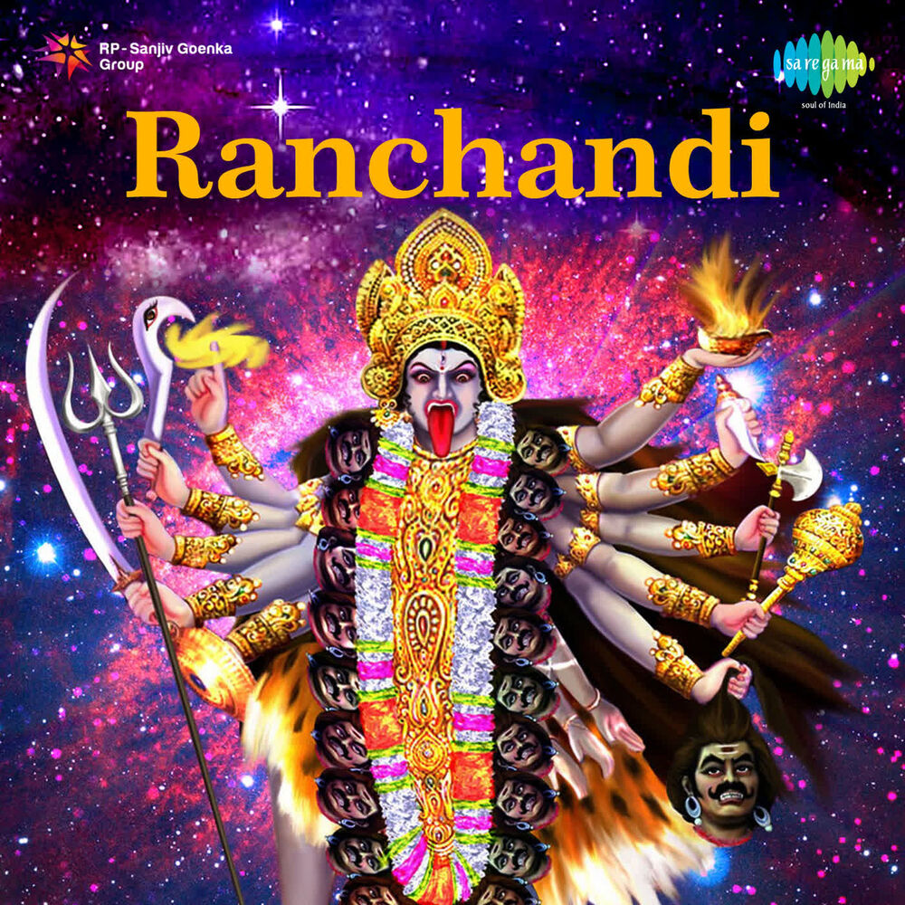 Picture of Ranchandi (Original Motion Picture Soundtrack)