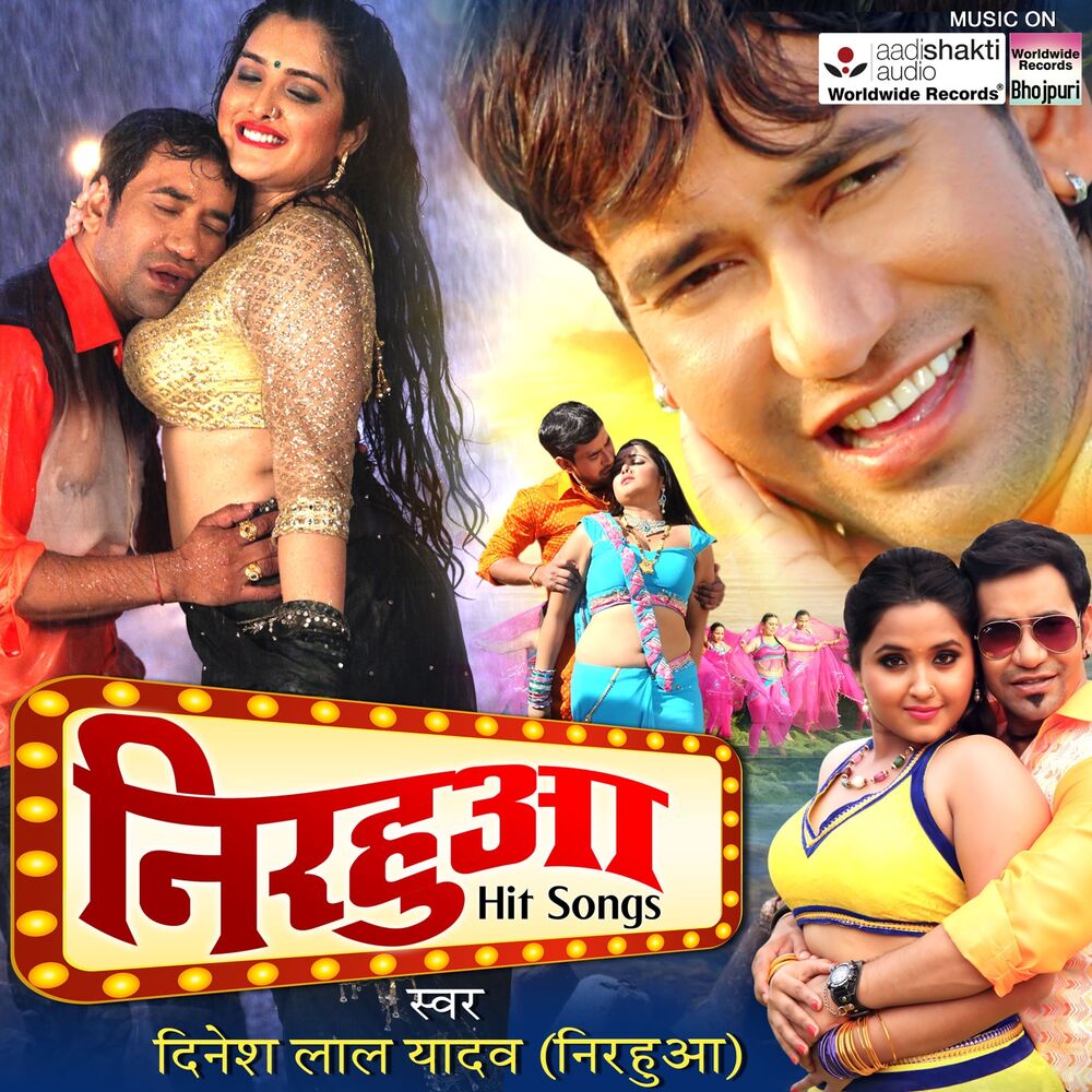Picture of Nirahua Hit Songs