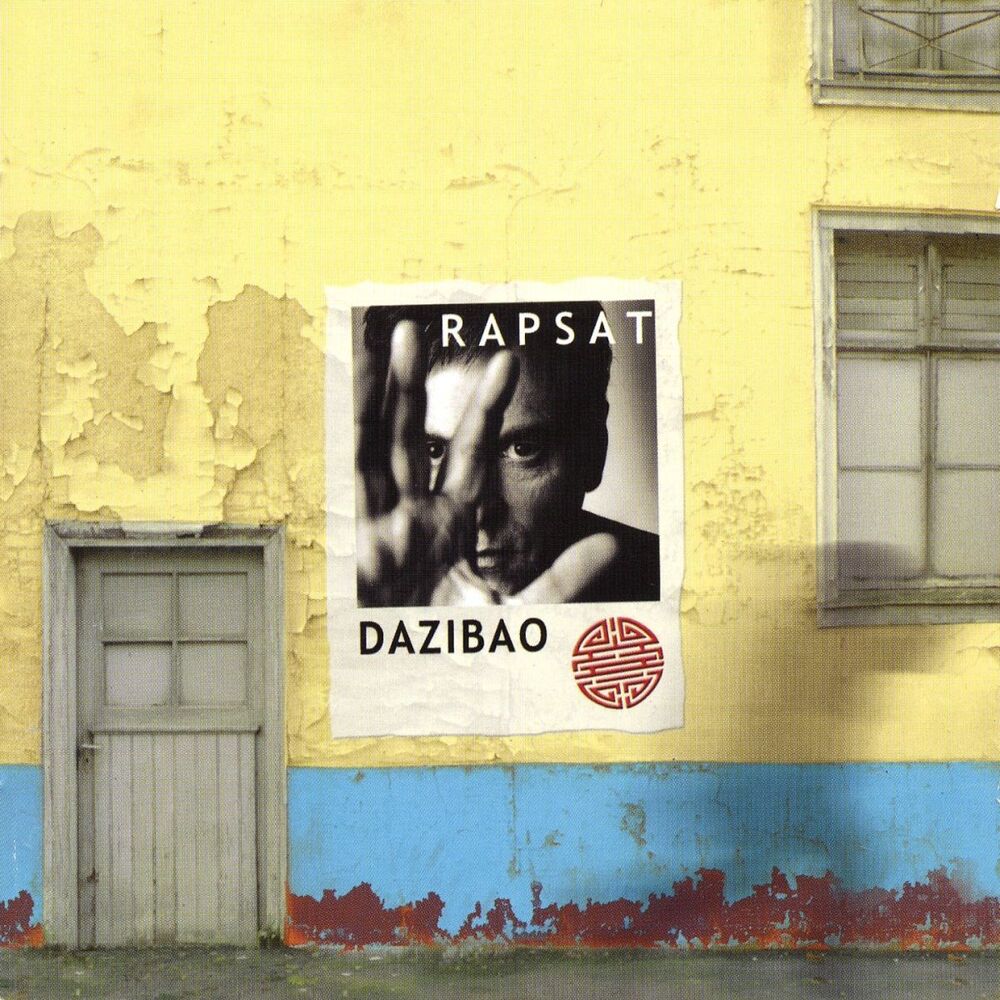 Picture of Dazibao
