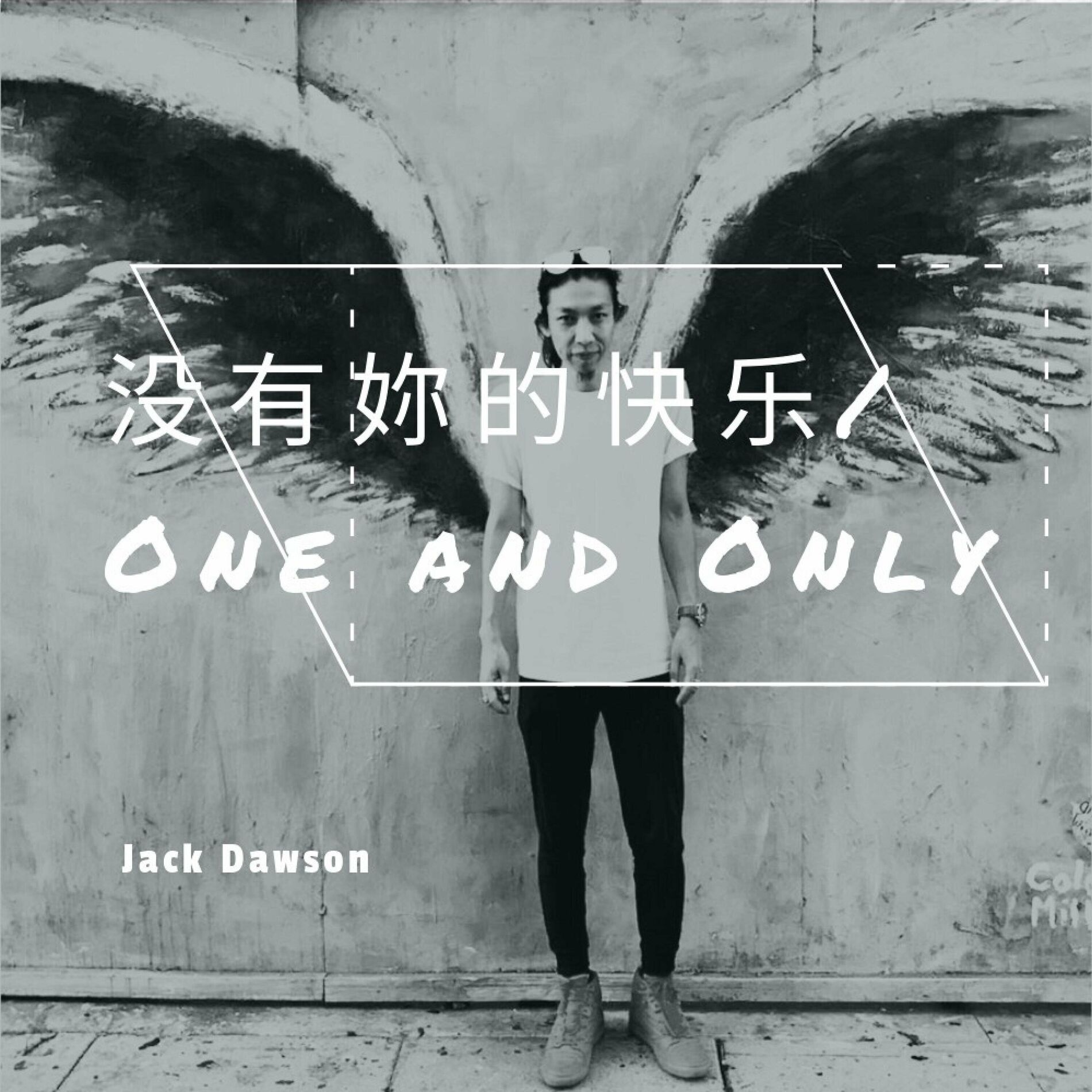 Album cover of One and Only-Jack Dawson