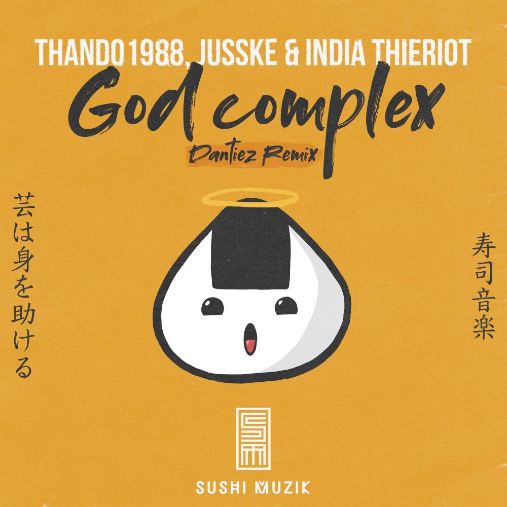 Picture of God Complex (Dantiez Remix)