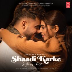 Cover of Shaadi Karke Le Jayega Mujhe