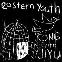 Eastern Youth: albums, songs, concerts | Deezer