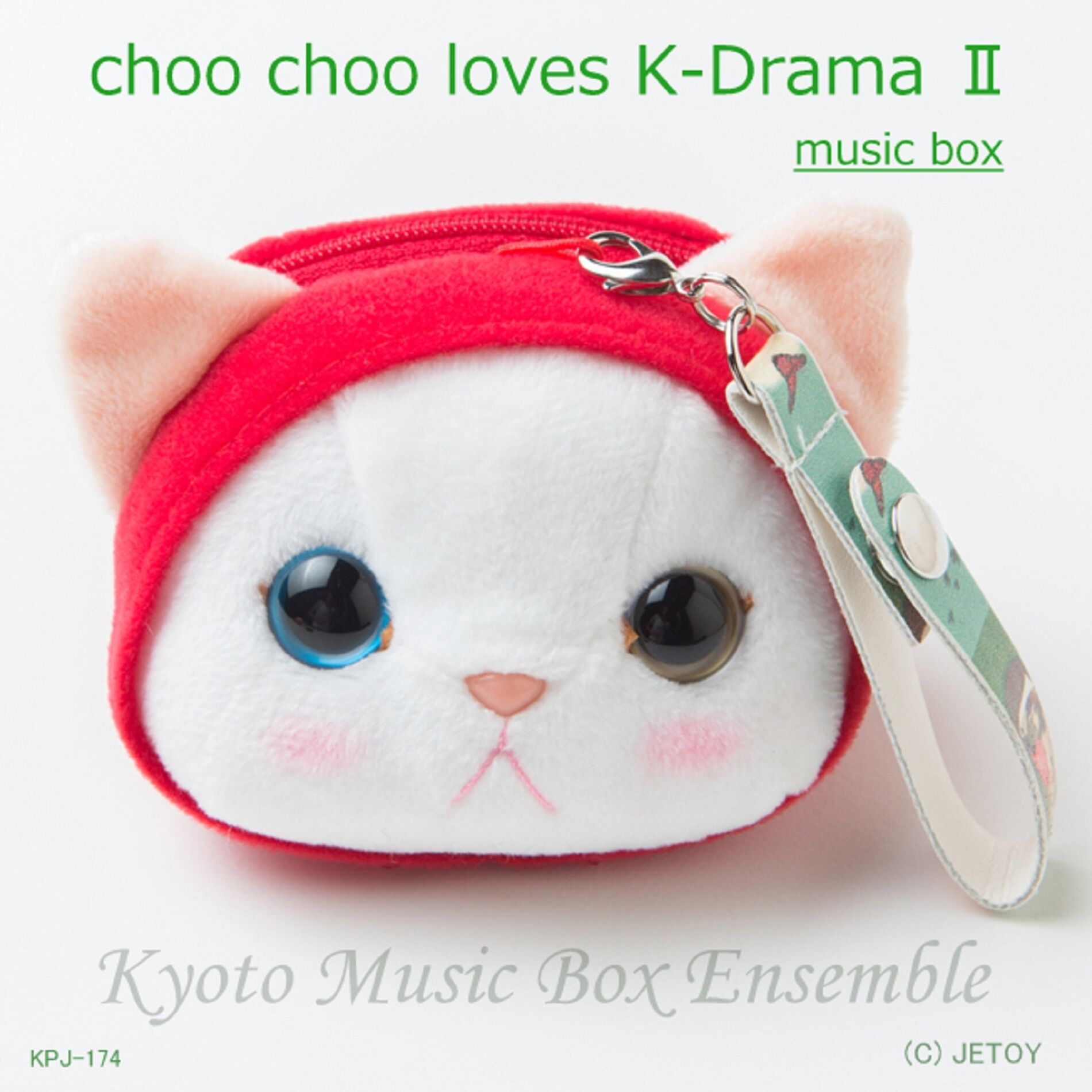 Album cover of choo choo Loves Korean Dramas Music Box 2