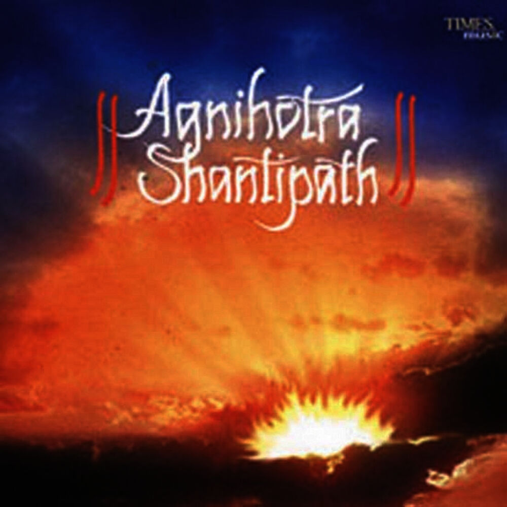 Picture of Agnihotra Shantipath