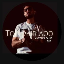 Cover of Toh Phir Aao (2023)