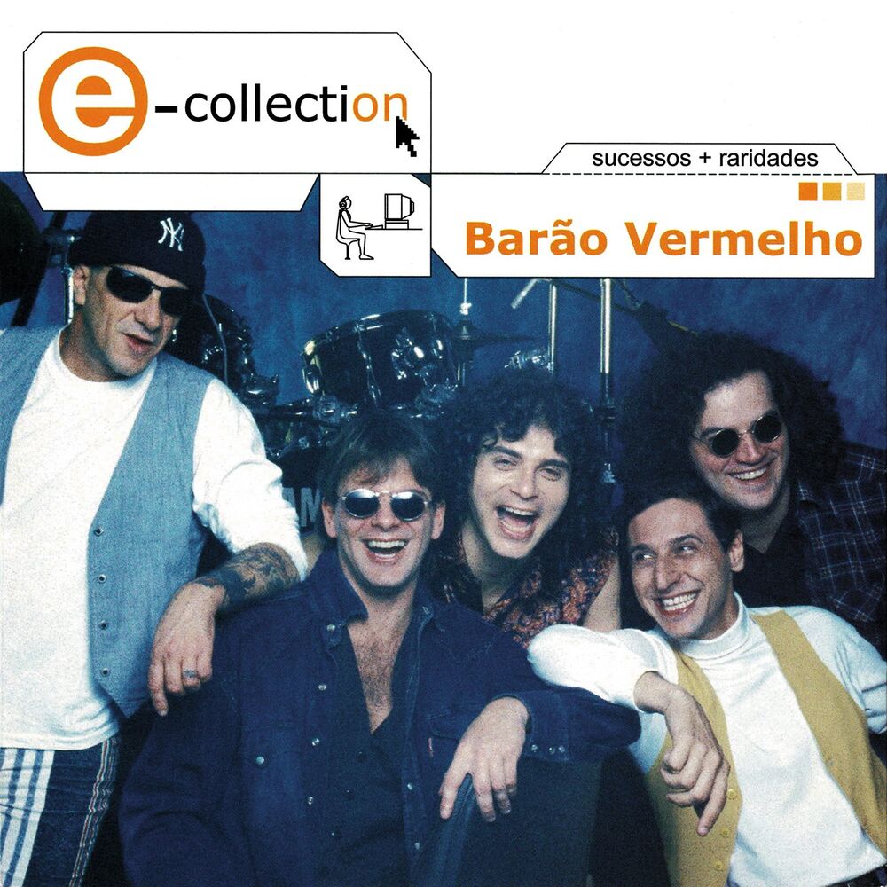 Picture of E-collection