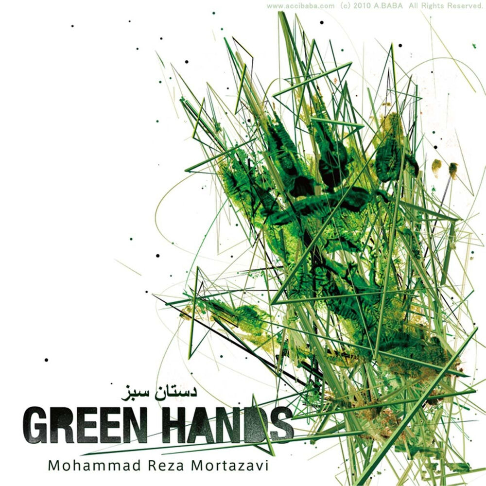 Picture of Green Hands